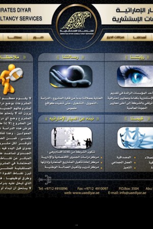 شركة_تصميم_مواقع_الكترونية_في_السعودية (13)